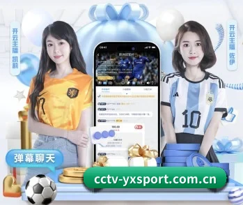 亚新体育的故事 - 体育资讯内容服务（yaxin）